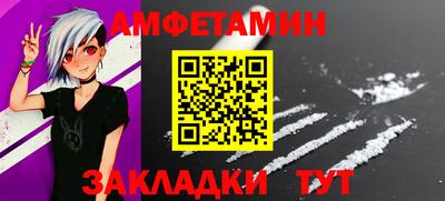 спиды Моздок