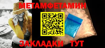 спиды Моздок