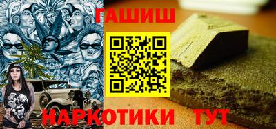 соль курить ск Можайск