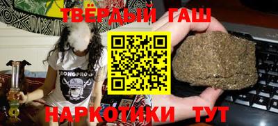 соль курить ск Можайск