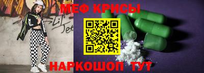 спиды Моздок
