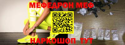 соль курить ск Можайск