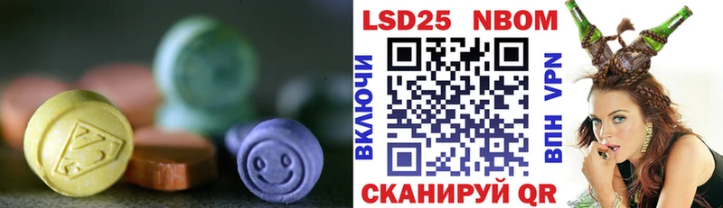 Лсд 25 экстази кислота kraken маркетплейс Еманжелинск