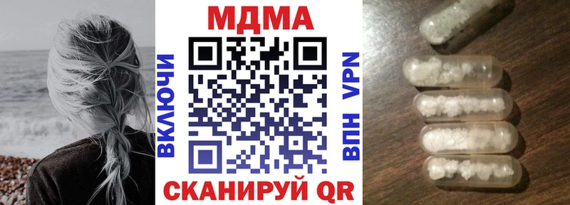MDMA VHQ Еманжелинск