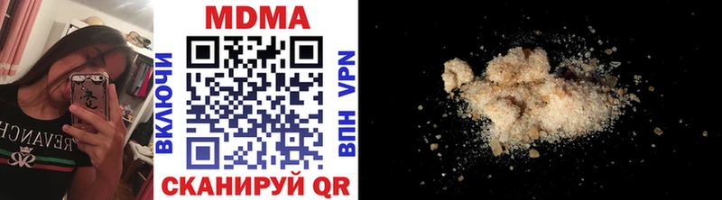 МДМА кристаллы  гидра   Еманжелинск 