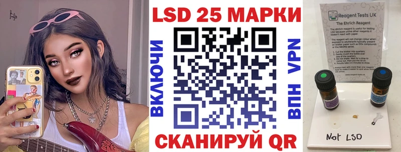 Марки N-bome 1,5мг Еманжелинск