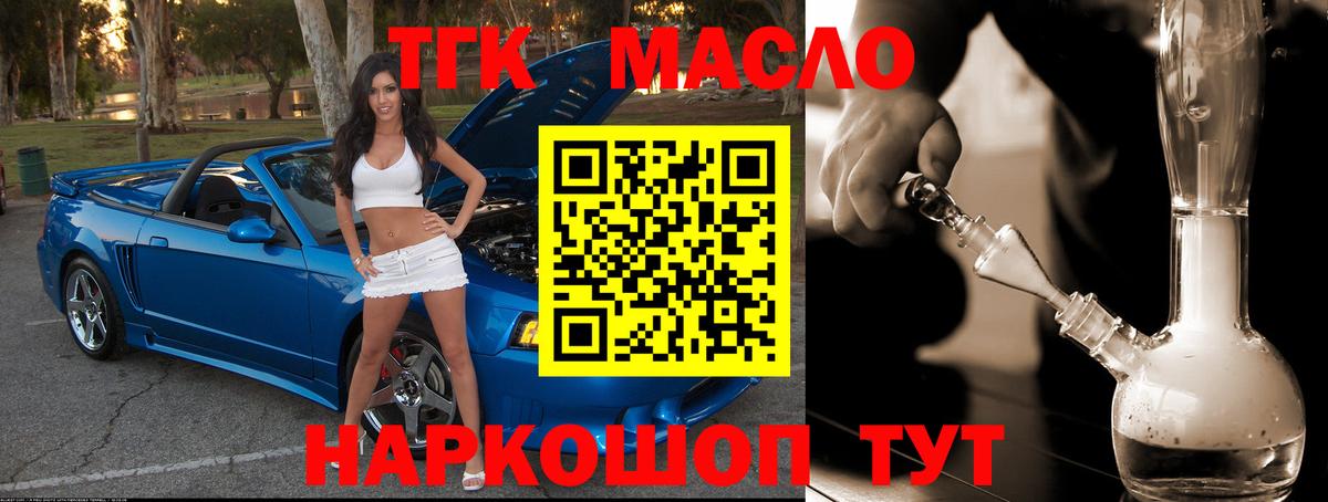 Еманжелинск  Бошки Шишки  Вход с VPN  ТГК  Лсд 25  ЭКСТАЗИ  ГАШИШ  МЕФ  