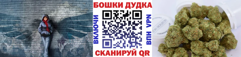 Каннабис тримм  купить закладку  Еманжелинск 
